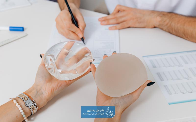 چگونه بهترین جراح پروتز سینه در تهران را انتخاب کنیم