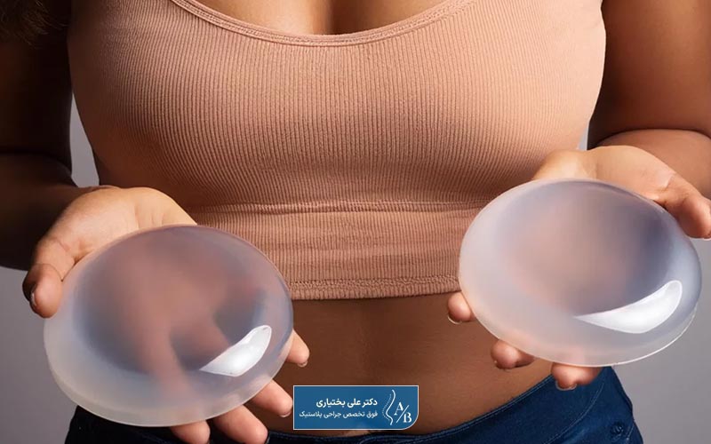 بهترین جراح پروتز پستان در زنان، دکتر علی بختیاری است