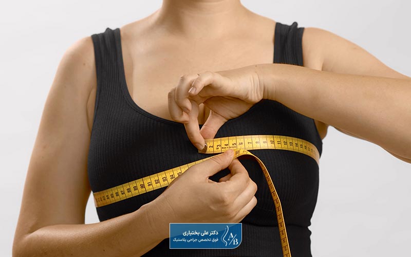 جراحی همزمان با عمل زیبایی سینه کدام است