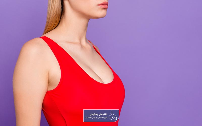 خطرات کوتاه مدت لیفت سینه و ماستوپکسی چیست