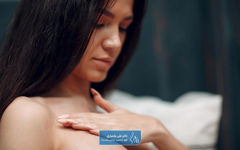 عوارض لیفت سینه و معرفی 15 مورد از آن