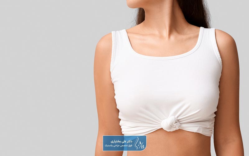 روش های کاهش خطرات و عوارض عمل جراحی لیفت سینه در زنان