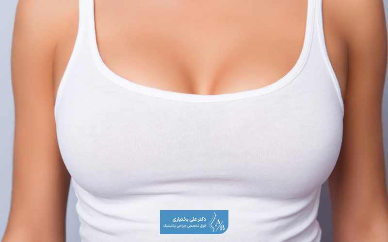 قیمت و هزینه عمل جراحی لیفت سینه و پستان (ماستوپکسی) در سال ۱۴۰۴ در شهر تهران