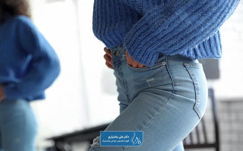 بهترین روش بزرگ کردن باسن با عمل جراحی