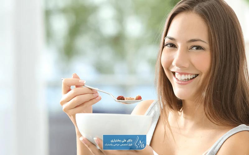 اهمیت تغذیه بعد از جراحی بینی در چیست و چرا باید رعایت کنیم