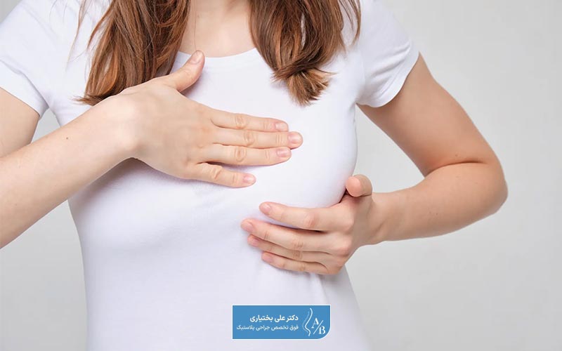 لیفت سینه یا ماستوپکسی چیست و هدف از عمل جراحی زیبایی آن