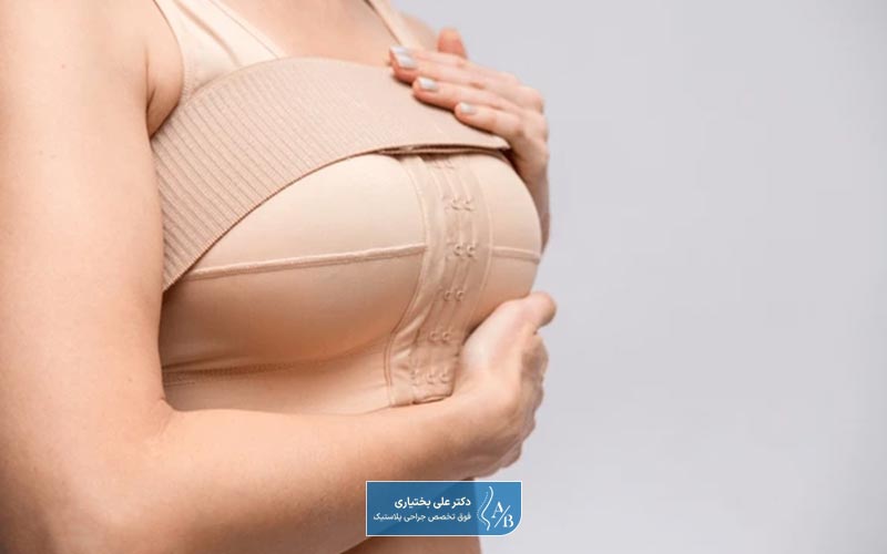 استفاده از سوتین ماموپلاستی مخصوص بعد از عمل یکی از مراقبت های پس از جراحی است