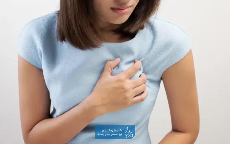 درد بعد از پروتز سینه طبیعی است؟ علت و درمان آن چیست