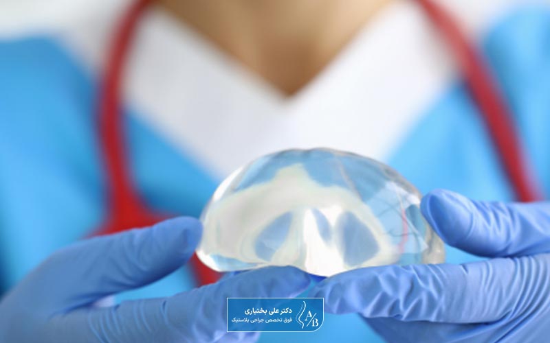 پروتز آب نمکی گرد سینه یکی از انواع پروتزهای سالینی پستان است