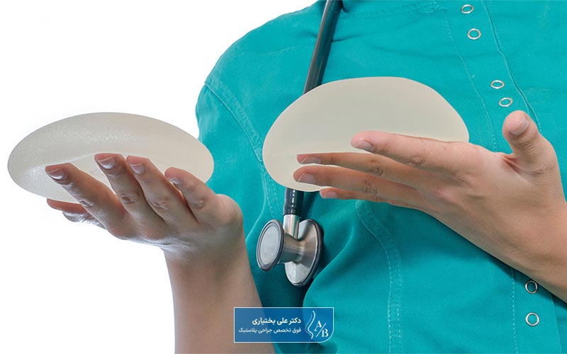 کاهش هزینه جراحی یکی از مزیت های عمل همزمان پروتز و لیفت پستان است