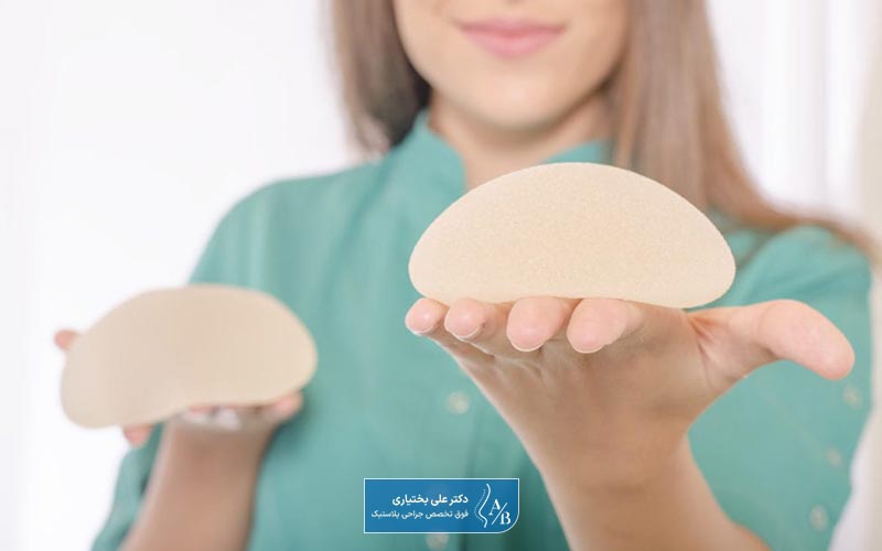 پروتز سیلیکونی سینه و پستان مزایا و معایب آن