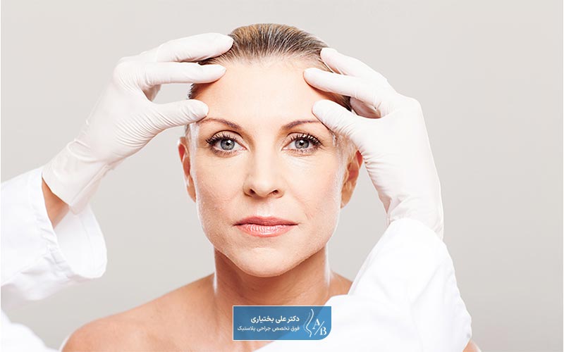 جراحی لیفت پیشانی و مراقبت های بعد از آن