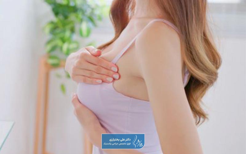 هزینه ماموپلاستی کاهشی یا جراحی کوچک کردن سینه در زنان چقدر است
