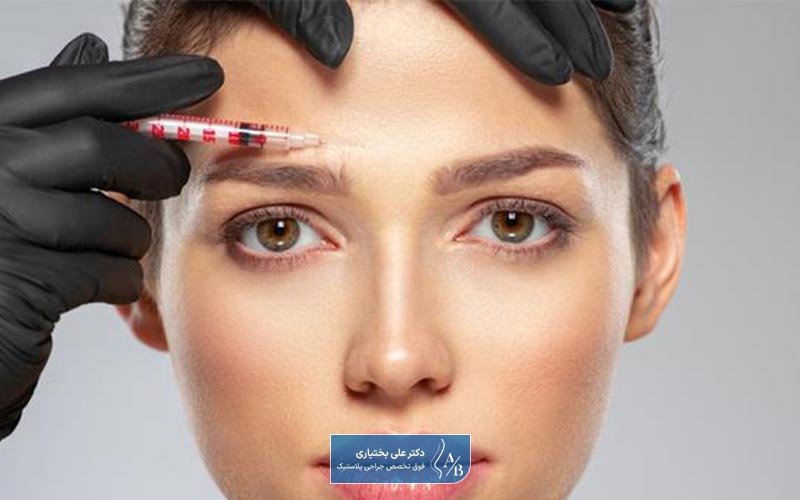 یکی از روش‌ها و تکنیک‌های لیفت پیشانی در زنان و مردان تزریق ژل و بوتاکس است