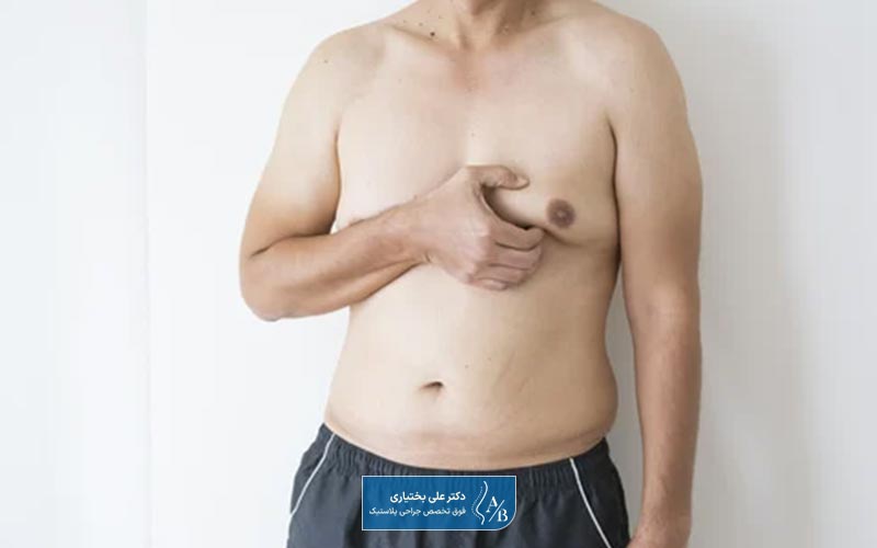 آیا ژنیکوماستی در مردان خطرناک است