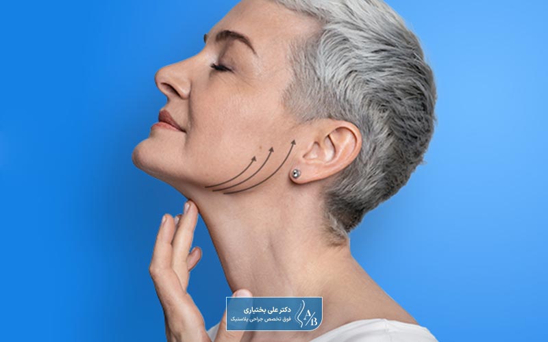 عمل جراحی مینی لیفت صورت چیست و چه کاربردی دارد